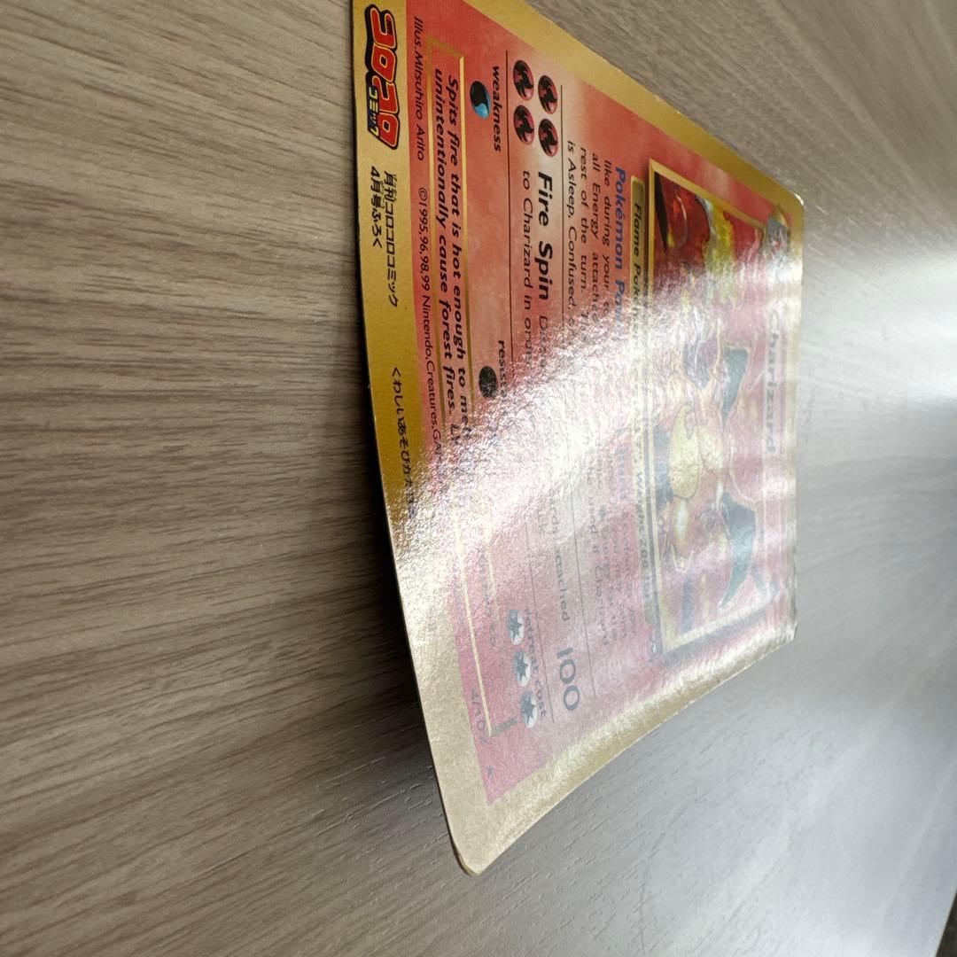 Pokemon Charizard — English