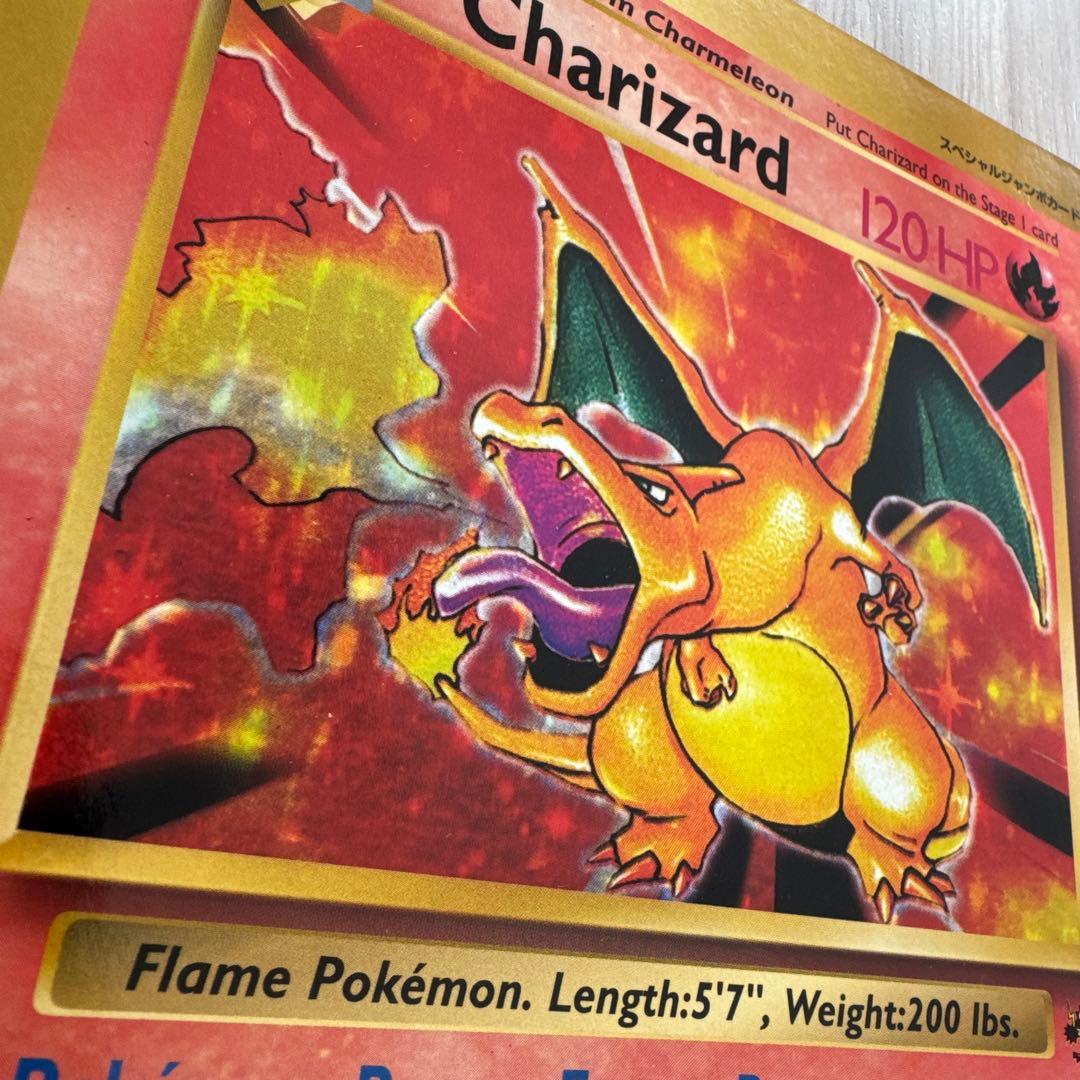 Pokemon Charizard — English