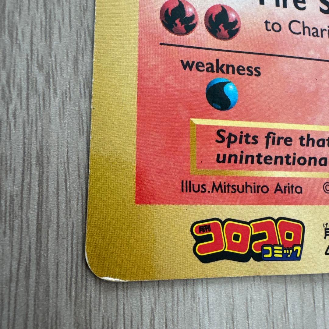 Pokemon Charizard — English