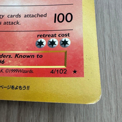 Pokemon Charizard — English