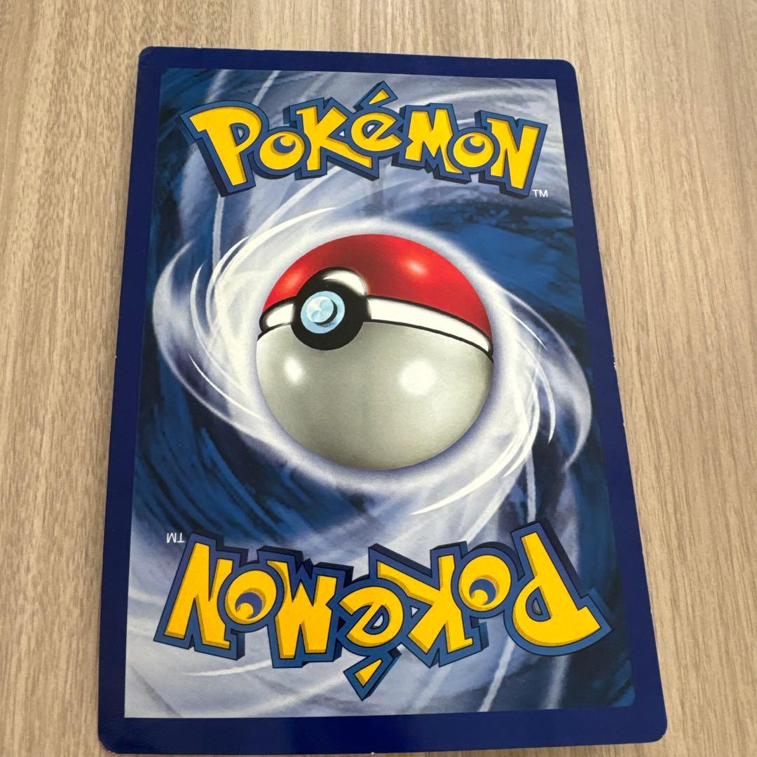 Pokemon Charizard — English