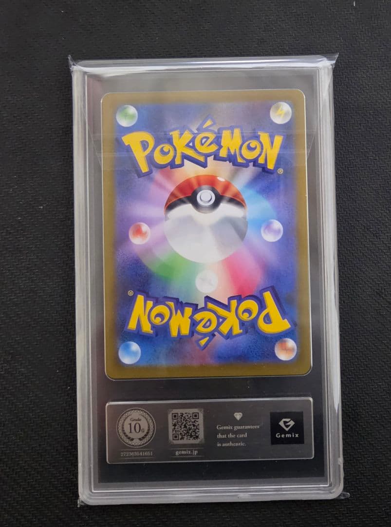 その他グレード Pokemon Rayquaza — Japanese