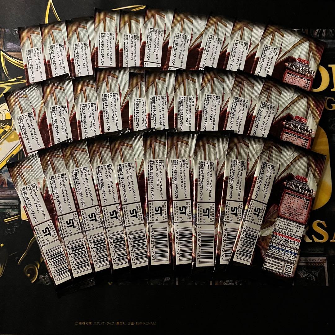 Yu-Gi-Oh Yu-Gi-Oh! OCG Ignition Assault Unopened Pack 30P Everything Rose 20th Pack — Japanese
