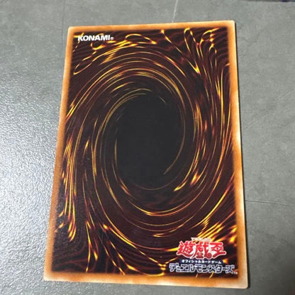 Yu-Gi-Oh Chaos Goddess - Goddess of Chaos — Japanese