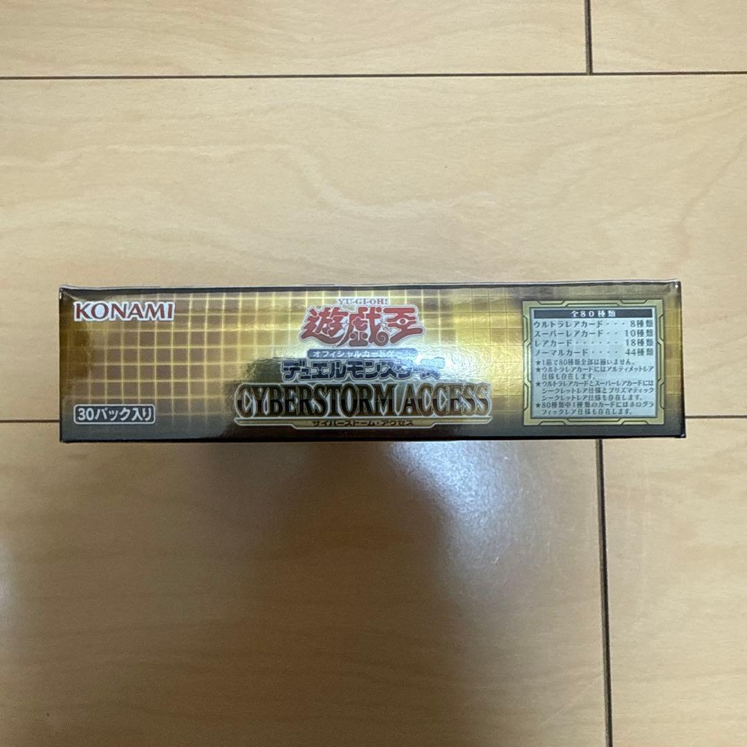 Yu-Gi-Oh Yu-Gi-Oh! OCG Cyberstorm Access Box — Japanese