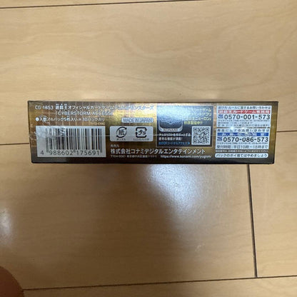 Yu-Gi-Oh Yu-Gi-Oh! OCG Cyberstorm Access Box — Japanese