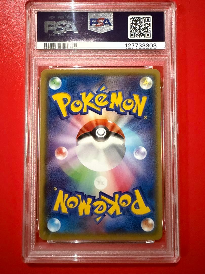 PSA 8 Pokemon Rayquaza ex — 006/018 — Japanese