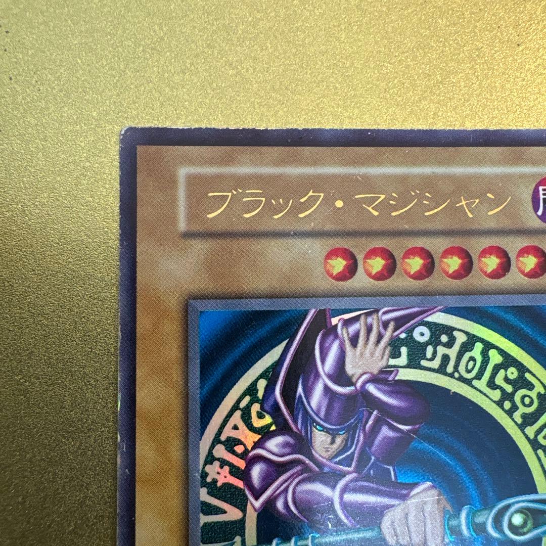 Yu-Gi-Oh Dark Magician — Japanese