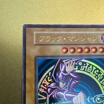 Yu-Gi-Oh Dark Magician — Japanese