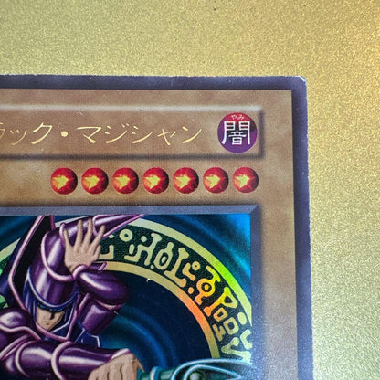 Yu-Gi-Oh Dark Magician — Japanese