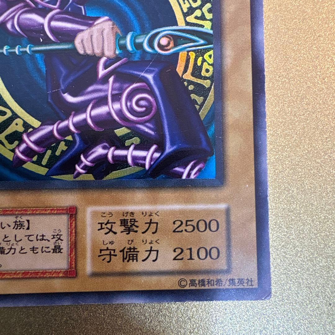 Yu-Gi-Oh Dark Magician — Japanese