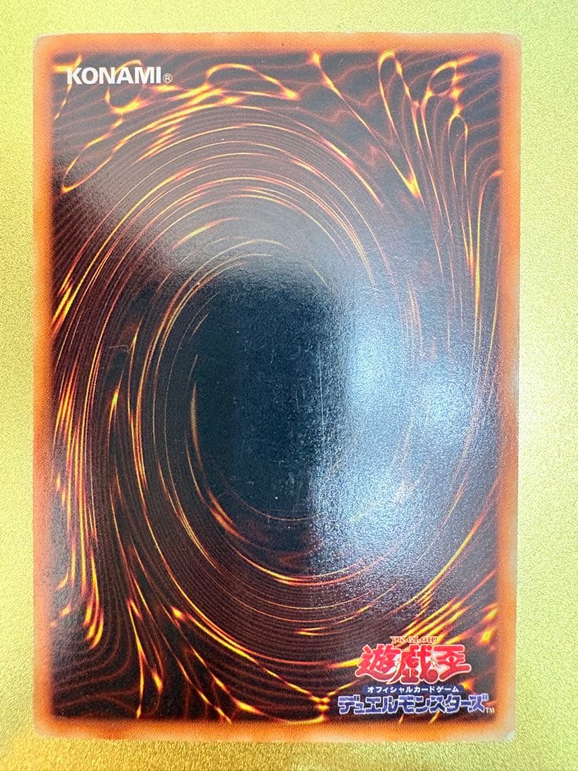 Yu-Gi-Oh Dark Magician — Japanese