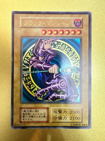 Yu-Gi-Oh Dark Magician — Japanese