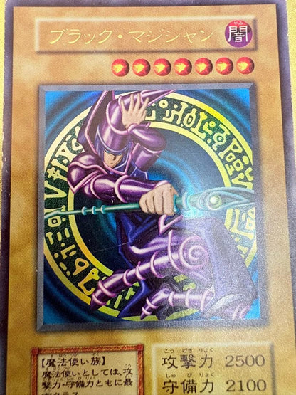 Yu-Gi-Oh Dark Magician — Japanese