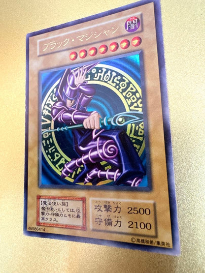 Yu-Gi-Oh Dark Magician — Japanese