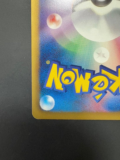 Pokemon Jirachi ex SR — BW Expansion Pack Megalo Cannon 079/076 — Japanese