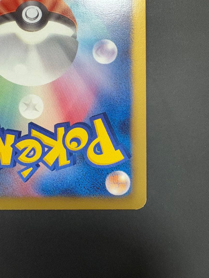 Pokemon Jirachi ex SR — BW Expansion Pack Megalo Cannon 079/076 — Japanese
