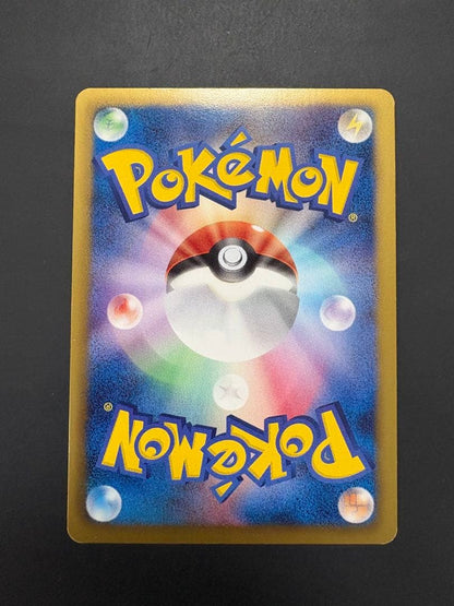 Pokemon Jirachi ex SR — BW Expansion Pack Megalo Cannon 079/076 — Japanese