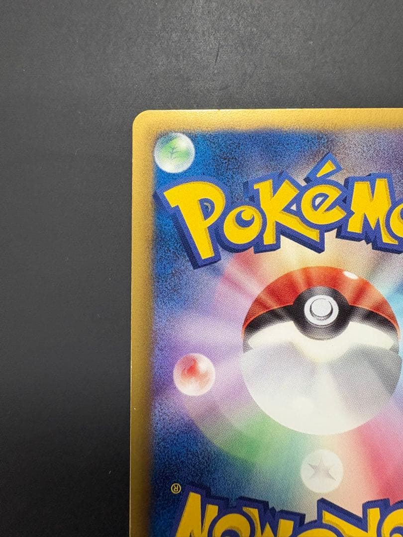 Pokemon Jirachi ex SR — BW Expansion Pack Megalo Cannon 079/076 — Japanese