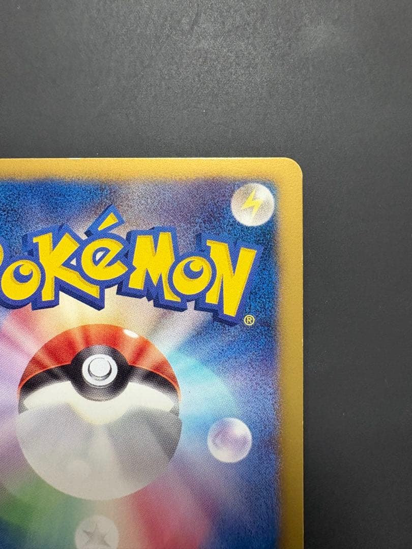 Pokemon Jirachi ex SR — BW Expansion Pack Megalo Cannon 079/076 — Japanese