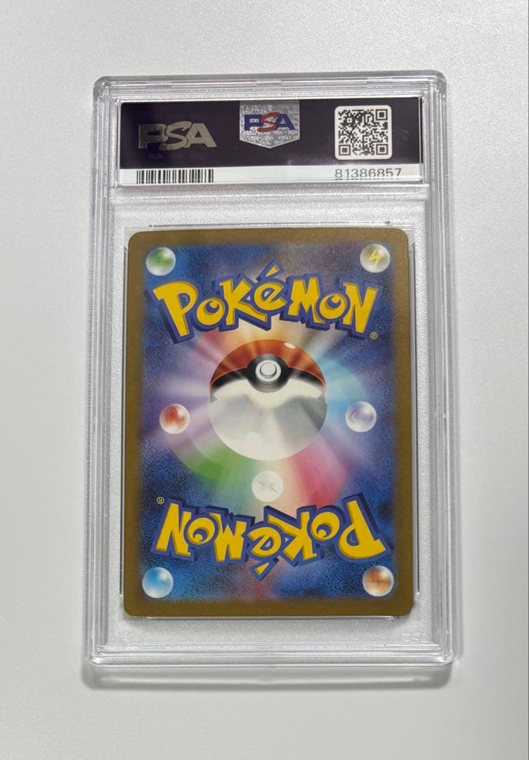 PSA 10 Pokemon Mew ex UR — SV Enhanced Expansion Pack Pokemon Card 151 208/165 — Japanese
