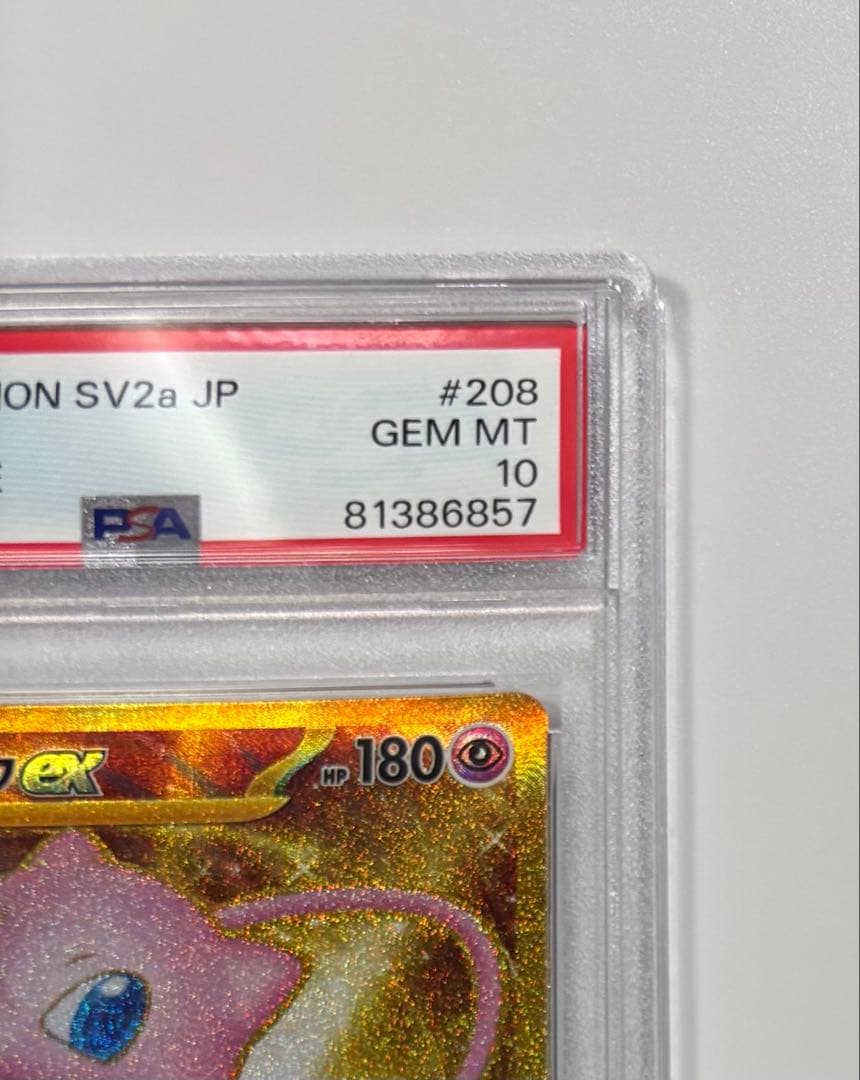 PSA 10 Pokemon Mew ex UR — SV Enhanced Expansion Pack Pokemon Card 151 208/165 — Japanese