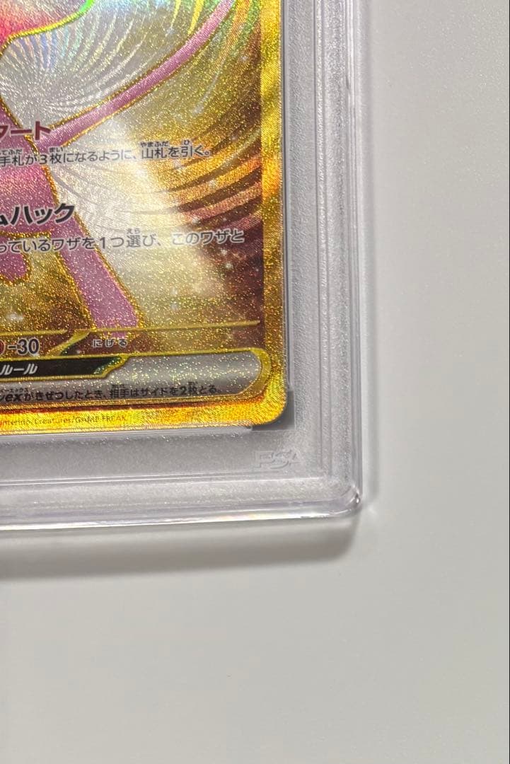 PSA 10 Pokemon Mew ex UR — SV Enhanced Expansion Pack Pokemon Card 151 208/165 — Japanese