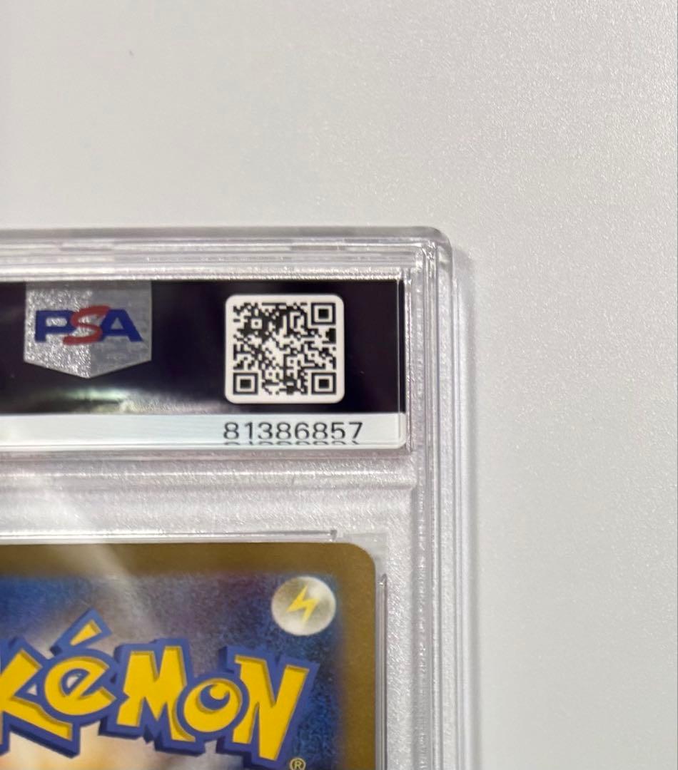 PSA 10 Pokemon Mew ex UR — SV Enhanced Expansion Pack Pokemon Card 151 208/165 — Japanese