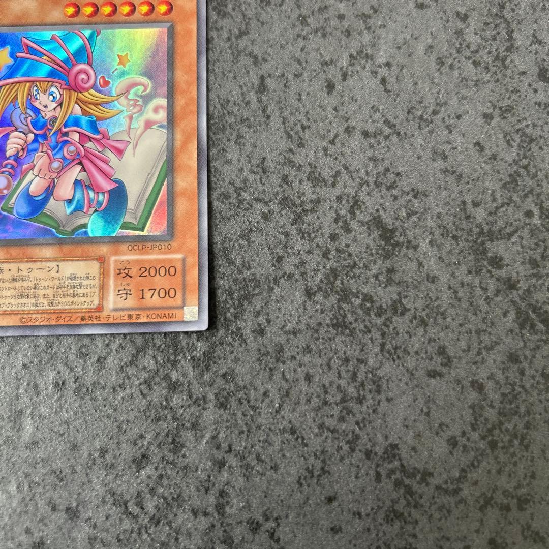 Yu-Gi-Oh Dark Magician Girl — Japanese