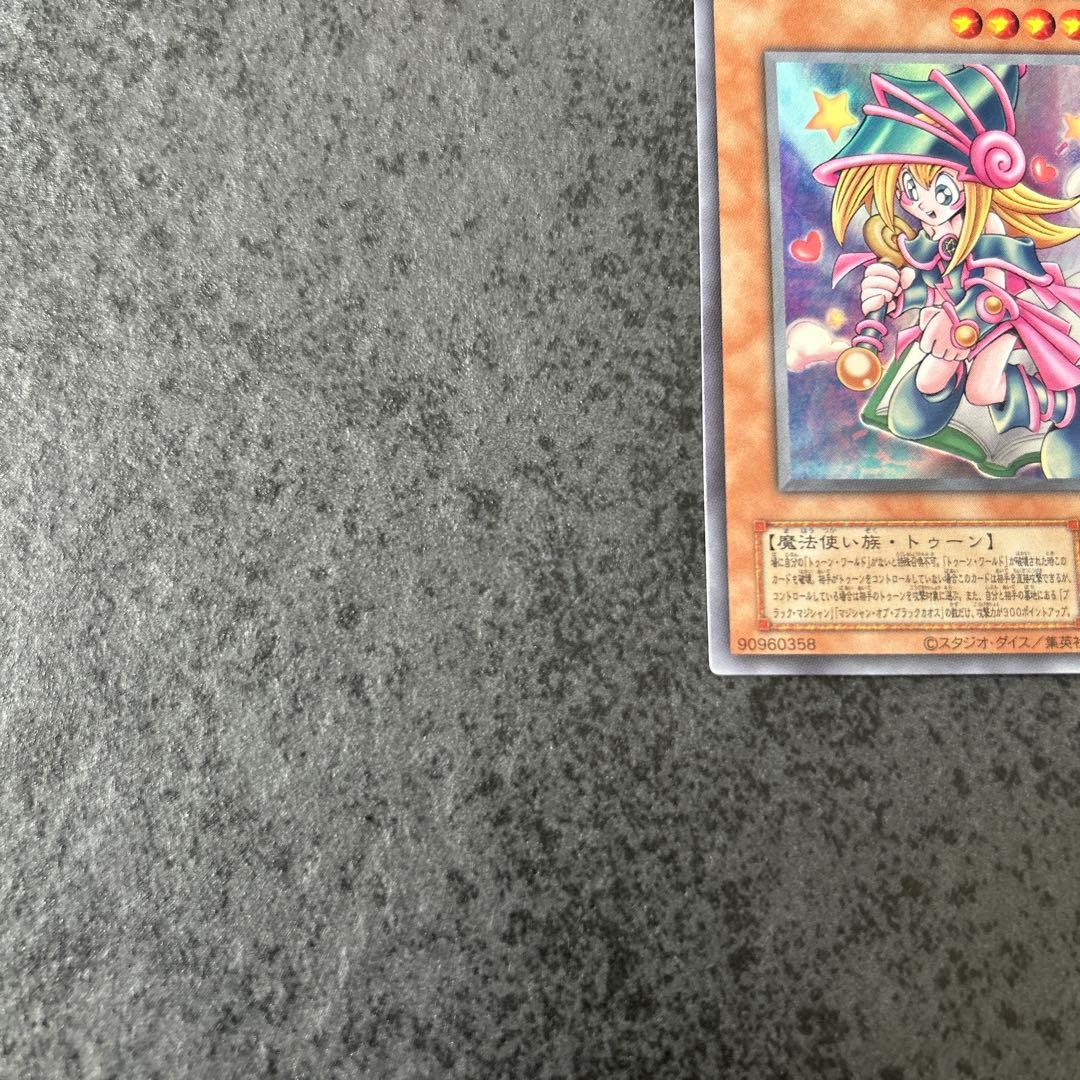 Yu-Gi-Oh Dark Magician Girl — Japanese
