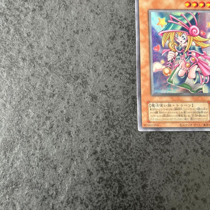 Yu-Gi-Oh Dark Magician Girl — Japanese