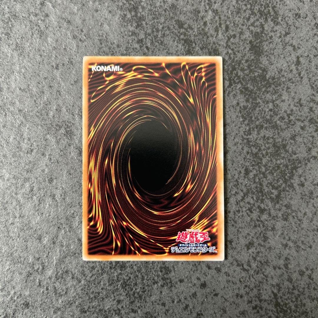 Yu-Gi-Oh Dark Magician Girl — Japanese