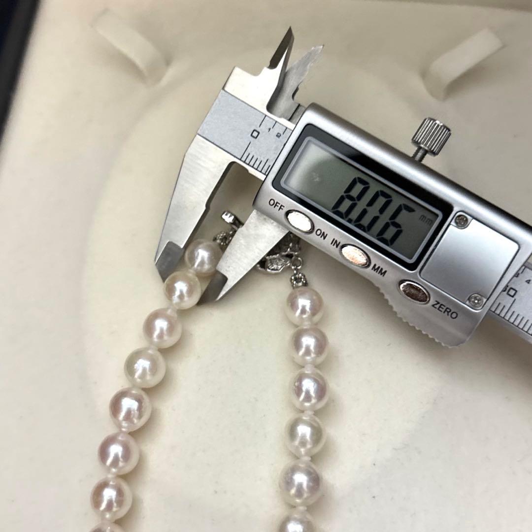 Akoya pearl necklace and matching earrings set with white 8mm pearls on a 43cm chain