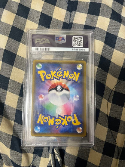 PSA 10 Pokemon Pikachu VMAX — Japanese