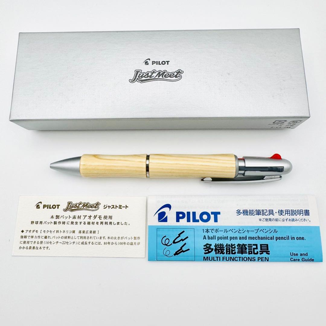 Pilot Just Meet 2+1 multi-function pen with natural Aodamo wood grain finish