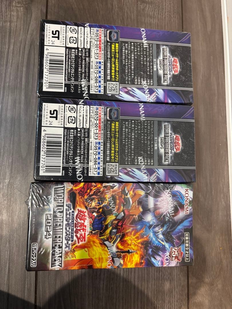 Yu-Gi-Oh Yu-Gi-Oh! OCG World Premiere Pack 2024 3-Box Box — Japanese