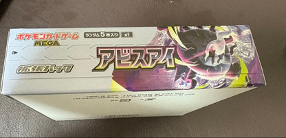 Pokemon Pokémon Card Game Expansion Pack Abyss Eye Box — Japanese