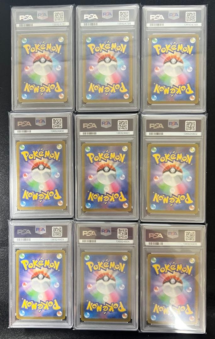 PSA 10 Pokemon Pikachu AR — S High Class Pack VSTAR Universe — Japanese