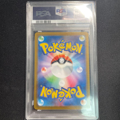 PSA 10 Pokemon Charizard ex SAR — SV High Class Pack Shiny Treasure ex 349/190 — Japanese
