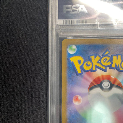 PSA 10 Pokemon Charizard ex SAR — SV High Class Pack Shiny Treasure ex 349/190 — Japanese