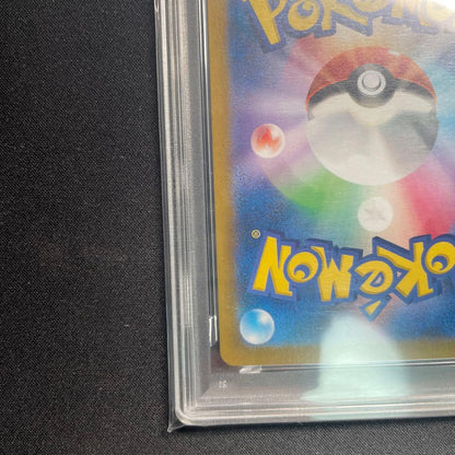 PSA 10 Pokemon Charizard ex SAR — SV High Class Pack Shiny Treasure ex 349/190 — Japanese