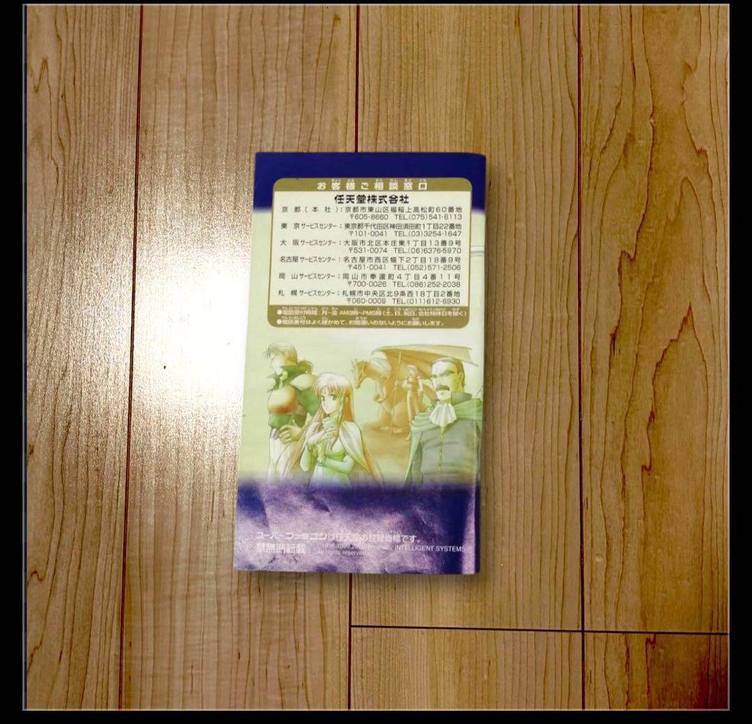 Fire Emblem Thracia 776 game cartridge box for SNES with artwork and logo