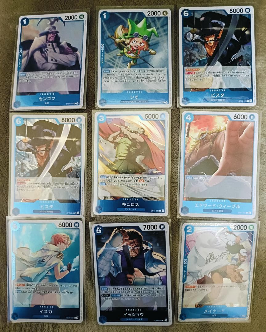 One Piece One Piece Card Unopened Pack 5 Packs & Deck Parts (Blue) Set Pack — Japanese