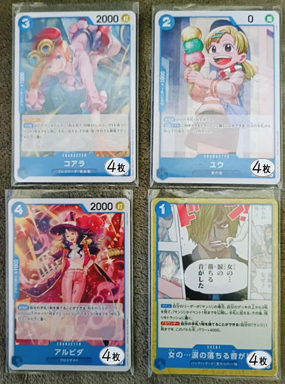 One Piece One Piece Card Unopened Pack 5 Packs & Deck Parts (Blue) Set Pack — Japanese