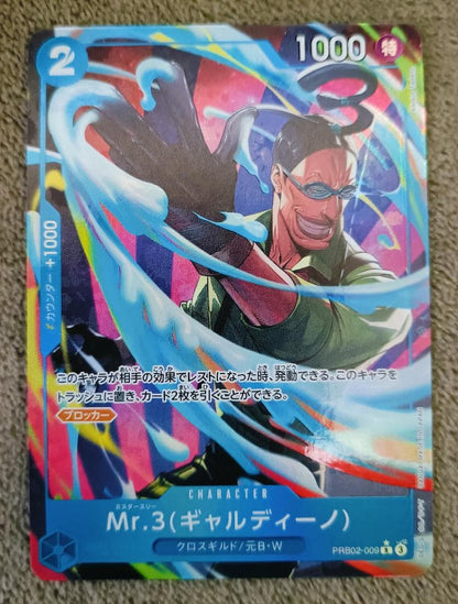 One Piece One Piece Card Unopened Pack 5 Packs & Deck Parts (Blue) Set Pack — Japanese