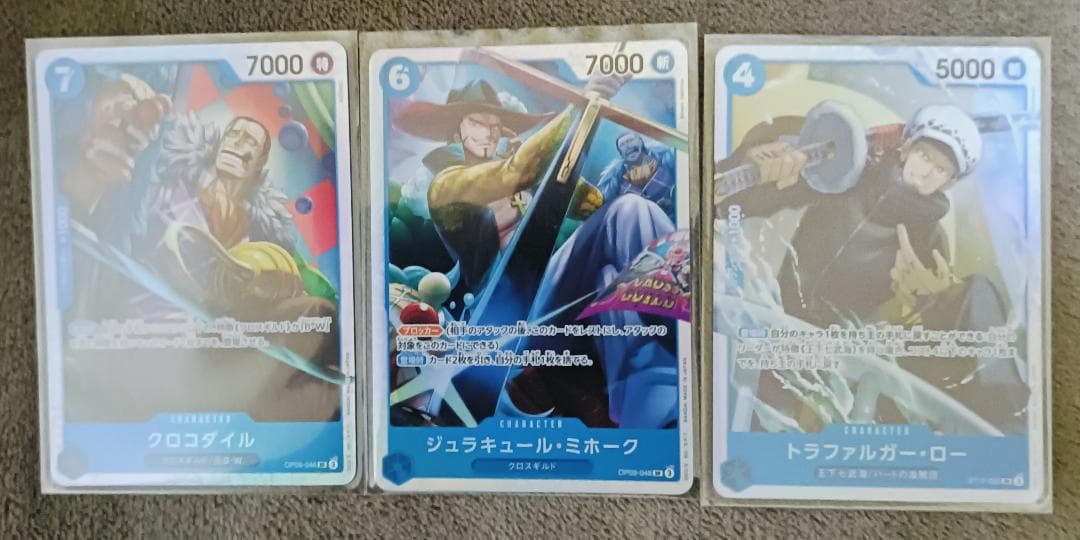 One Piece One Piece Card Unopened Pack 5 Packs & Deck Parts (Blue) Set Pack — Japanese