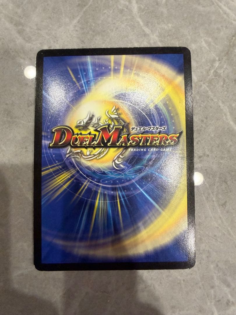 Duel Masters Beautiful, Pristine Bormeteus Sapphire Dragon — Japanese