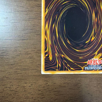 Yu-Gi-Oh Sacred Barrier - Mirror Force - Secret Rare — Japanese