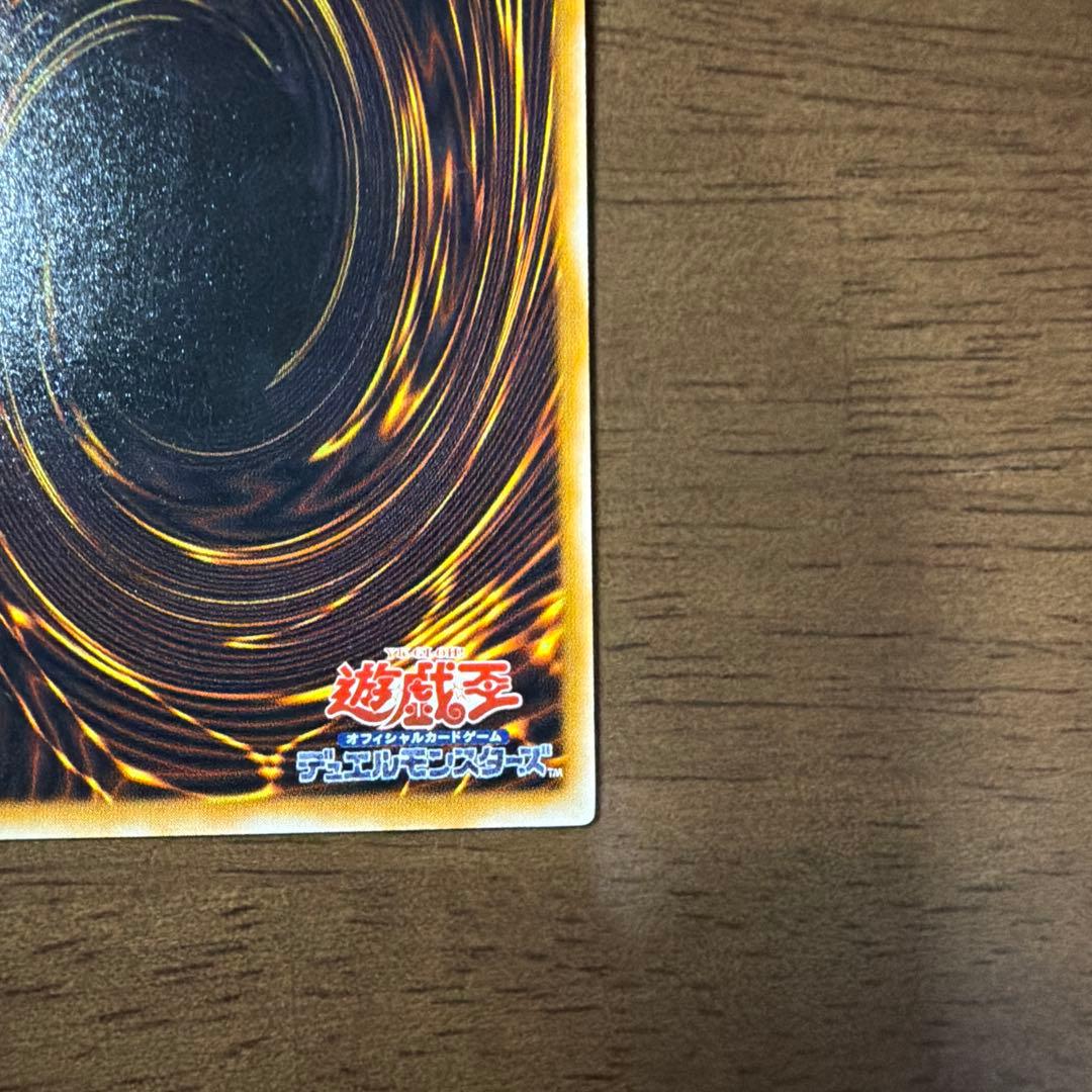 Yu-Gi-Oh Sacred Barrier - Mirror Force - Secret Rare — Japanese