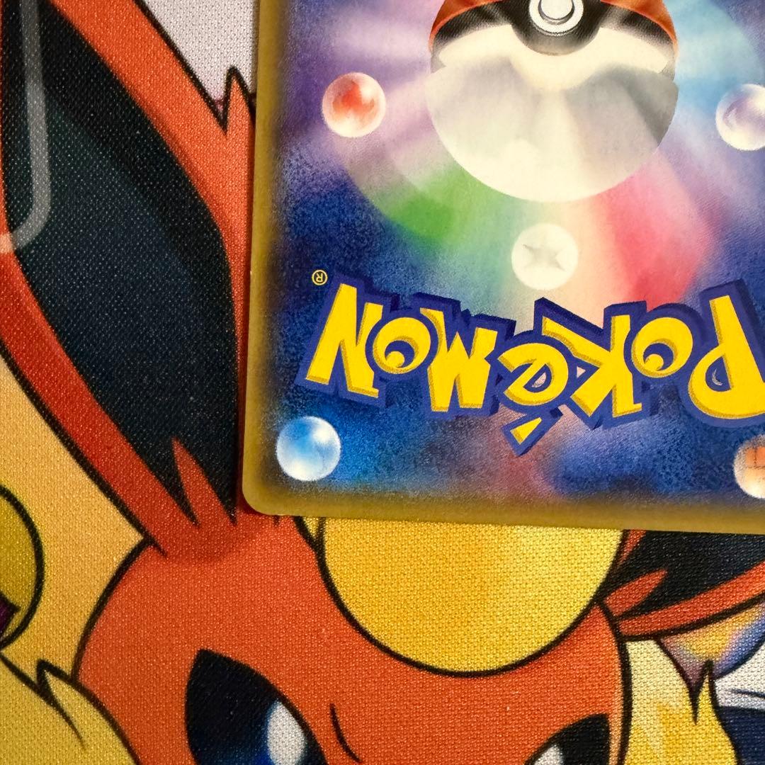 Pokemon Higana SR — 059/053 — Japanese